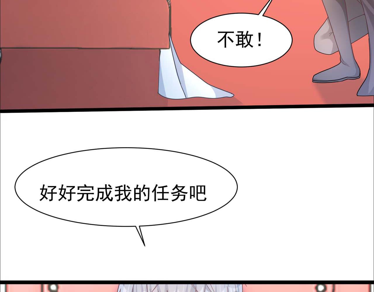 第57话：动摇(1/2)-第59话
