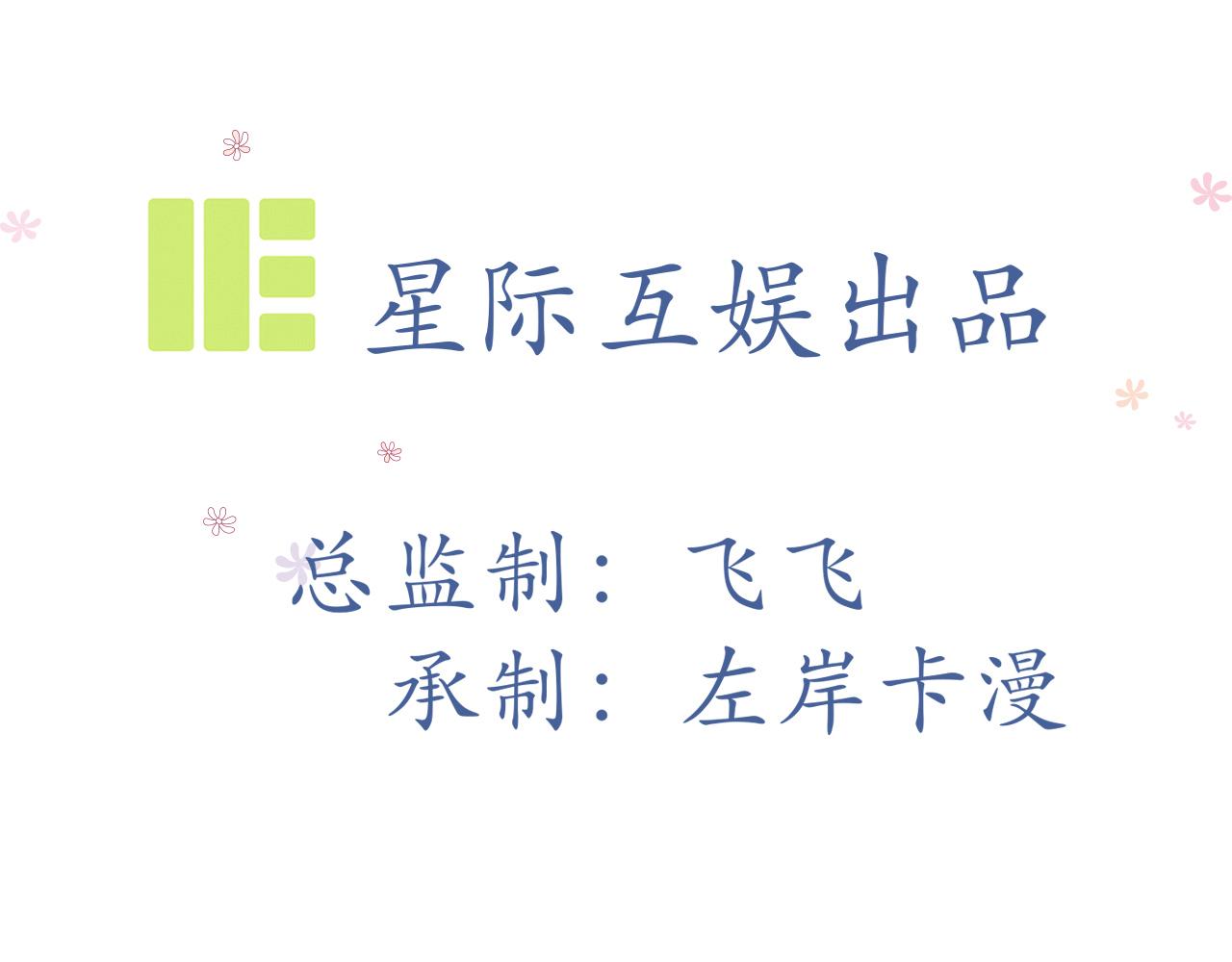 第57话：动摇(1/2)-第59话