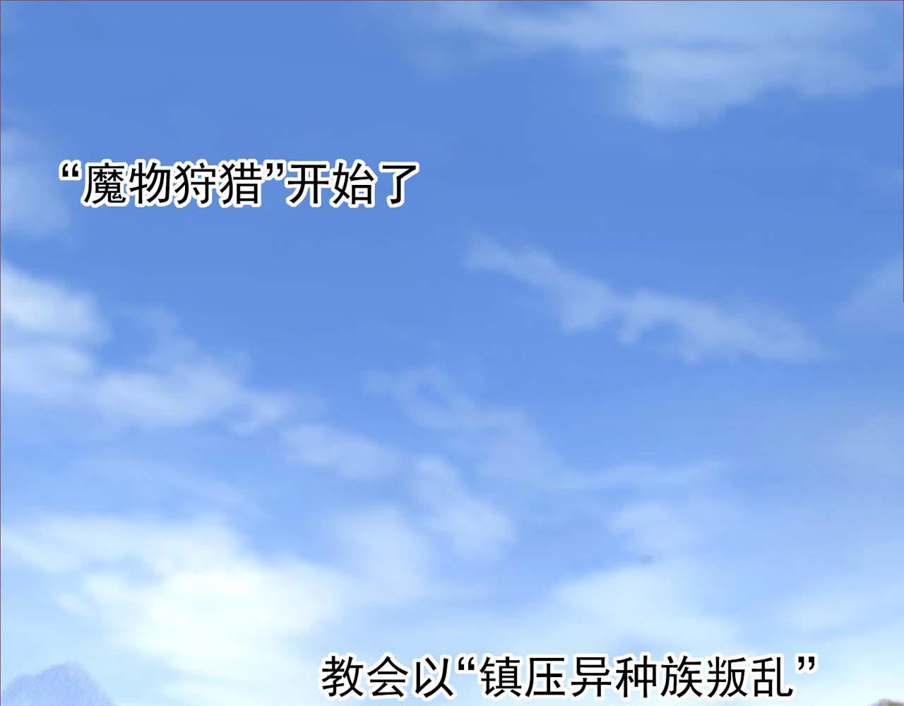第57话：动摇(1/2)-第59话