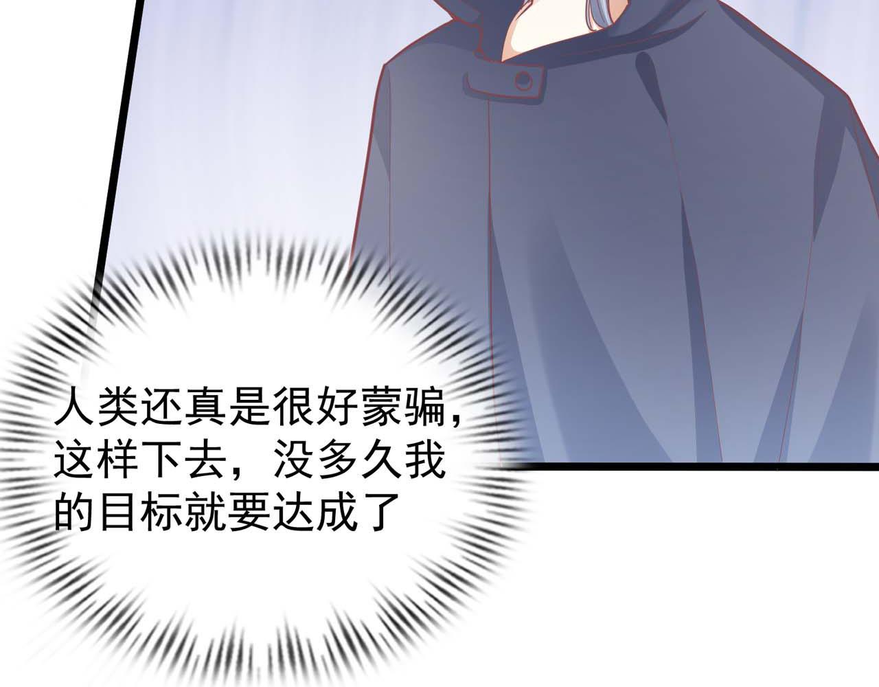 第57话：动摇(1/2)-第59话