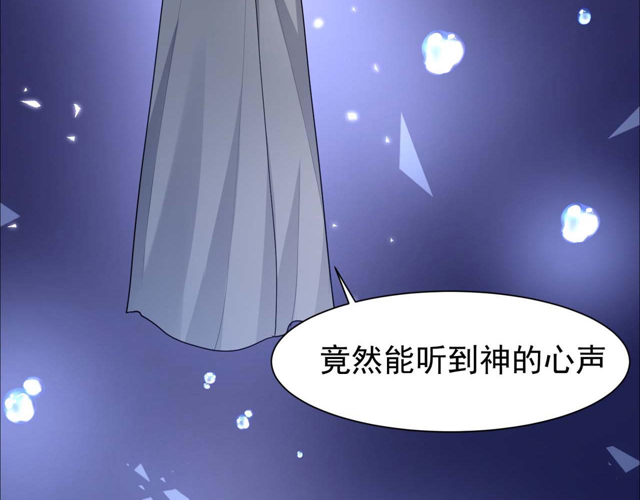 第57话：动摇(1/2)-第59话