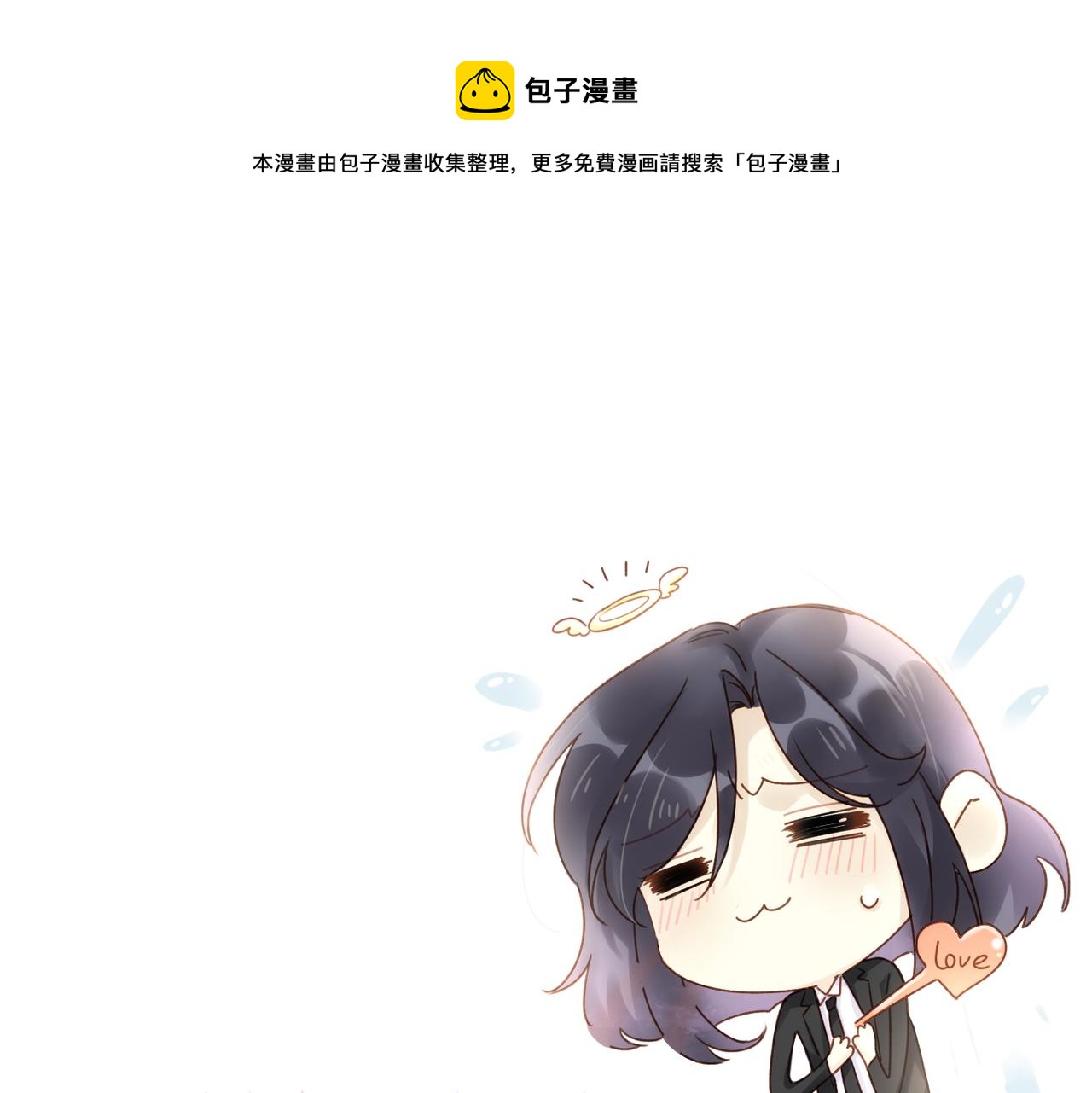 小剧场-第61话