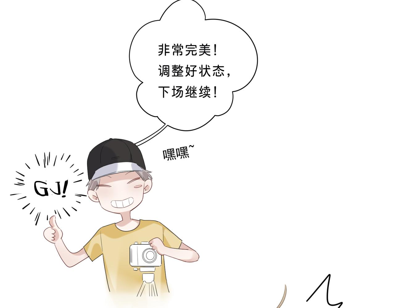 小剧场-第61话