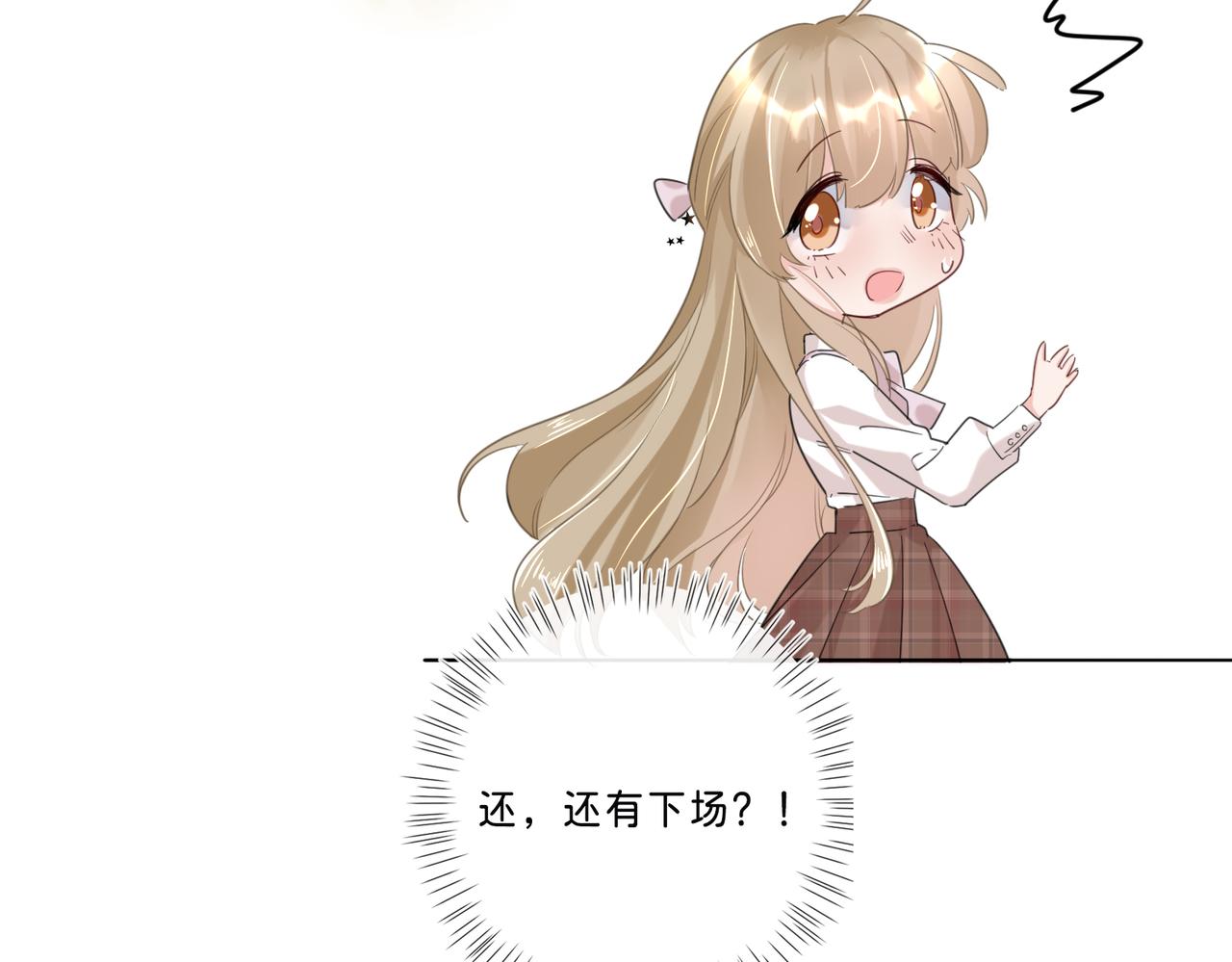 小剧场-第61话