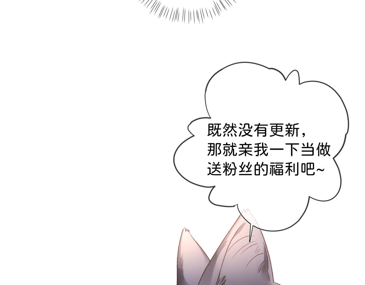 小剧场-第61话