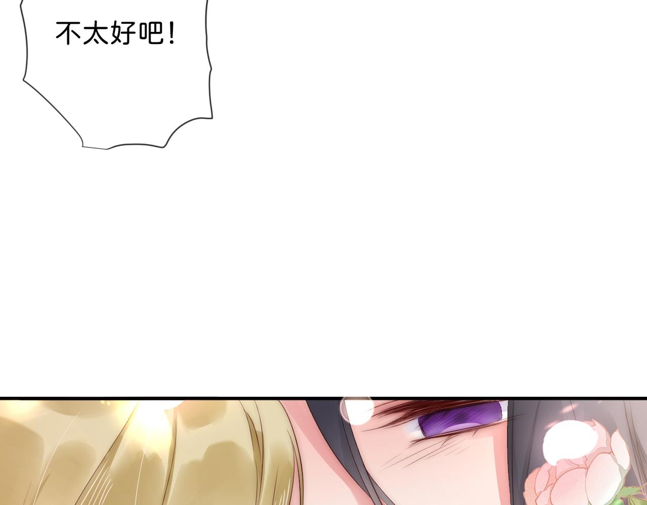 小剧场-第61话
