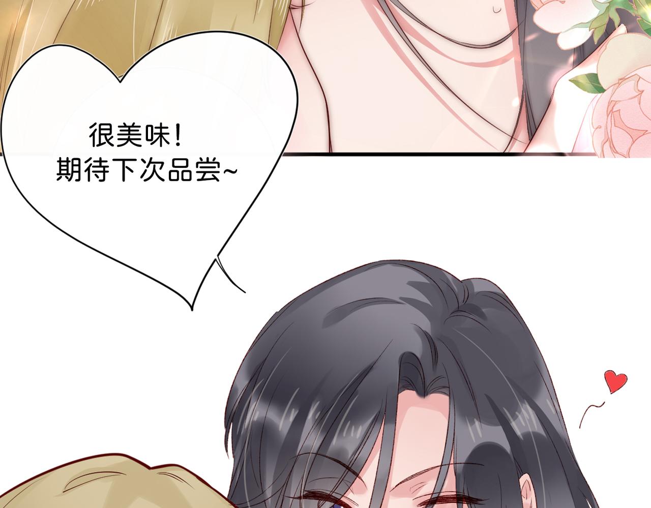 小剧场-第61话