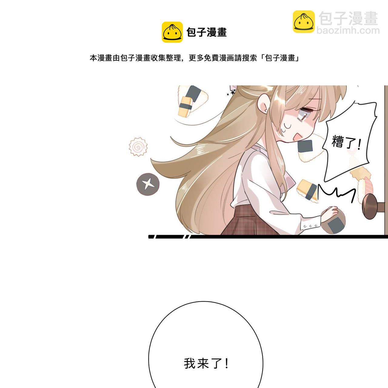 小剧场-第61话
