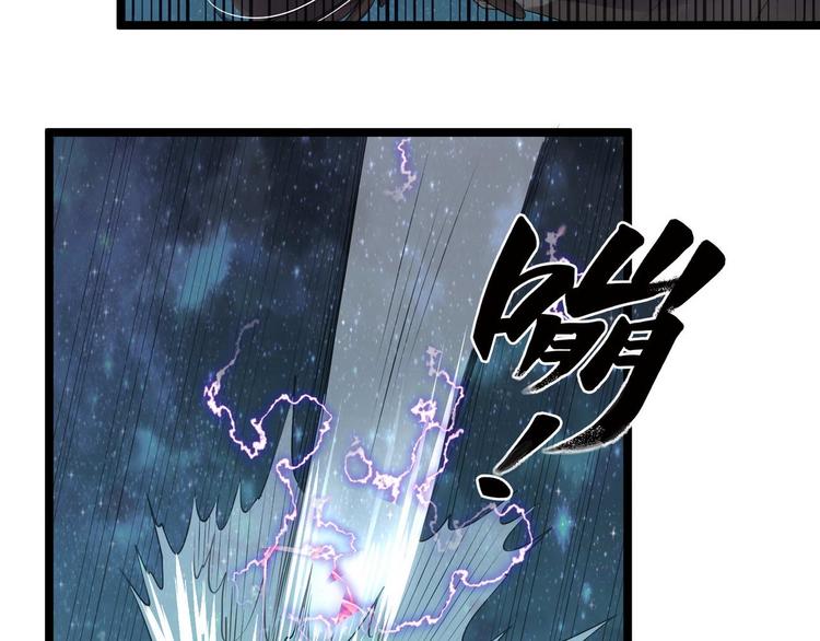 第7话 不能被你知道的事(1/2)-第7话