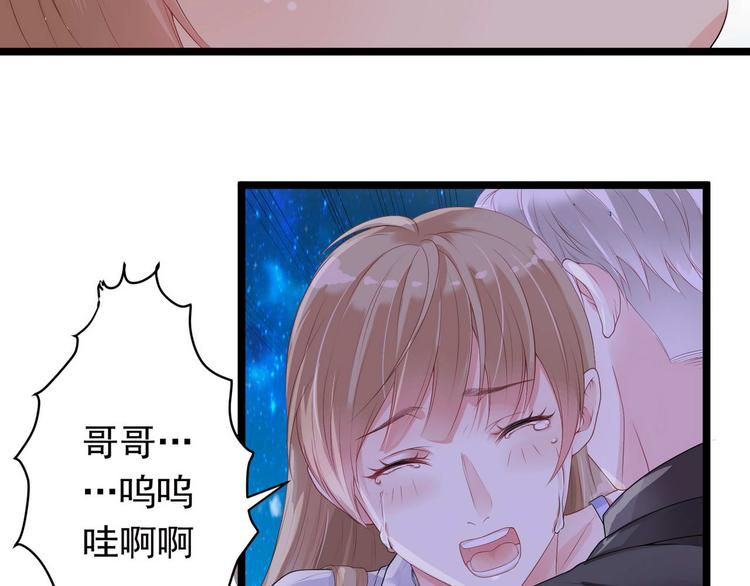 第7话 不能被你知道的事(1/2)-第7话