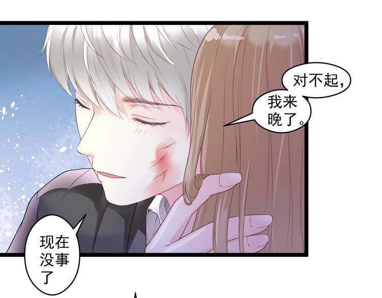 第7话 不能被你知道的事(1/2)-第7话