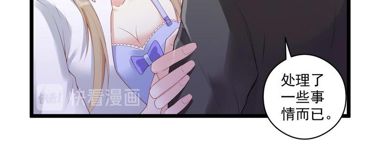 第7话 不能被你知道的事(1/2)-第7话