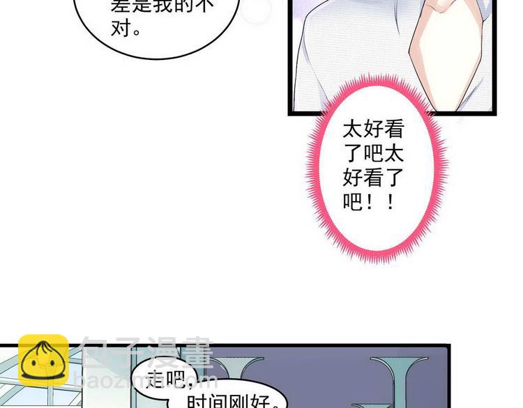 第9话 不一样的她-第9话