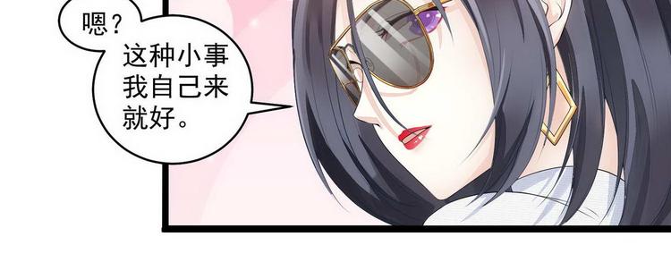 第9话 不一样的她-第9话