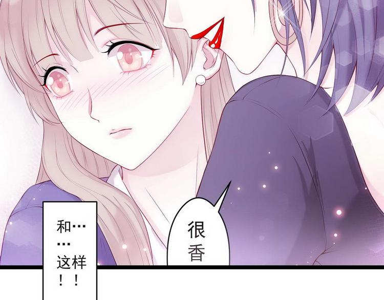 第9话 不一样的她-第9话