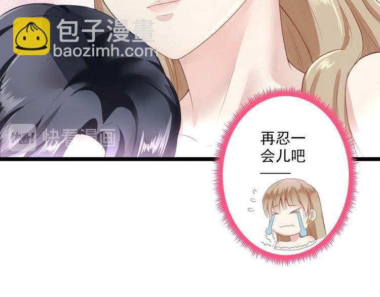 第9话 不一样的她-第9话