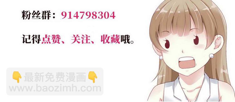 第9话 不一样的她-第9话