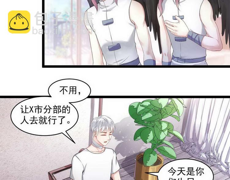 第9话 不一样的她-第9话