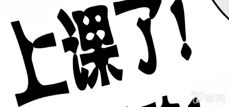 🍜夜叉都市 预告 第19页