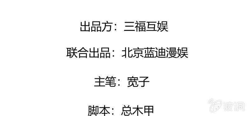 🍜夜叉都市 预告 第2页