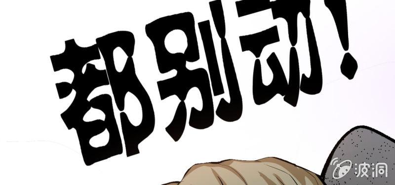 🍜夜叉都市 预告 第20页
