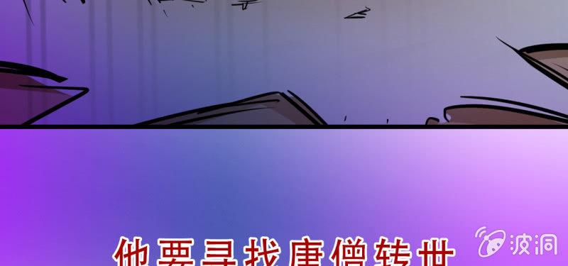 🍜夜叉都市 预告 第26页