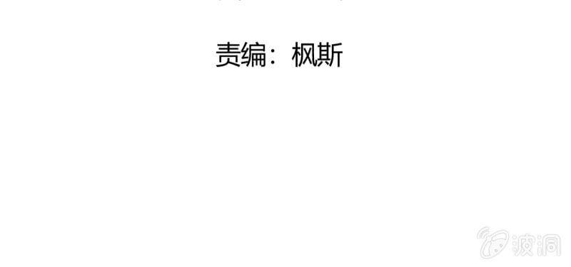 🍜夜叉都市 预告 第3页