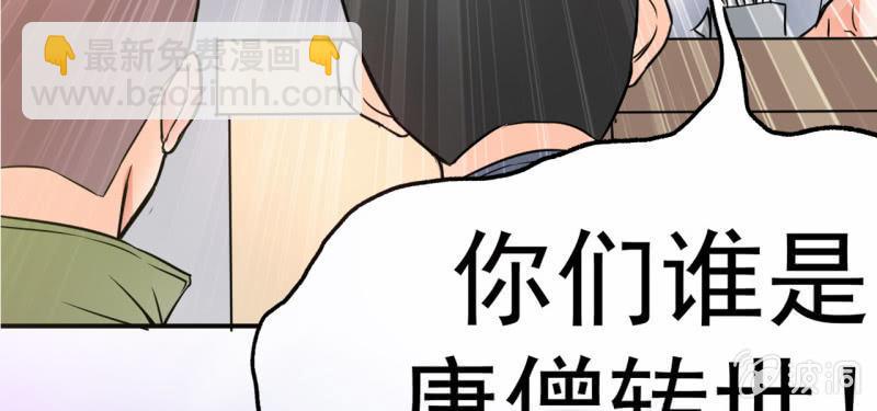 🍜夜叉都市 预告 第31页