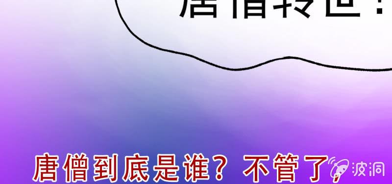 🍜夜叉都市 预告 第32页