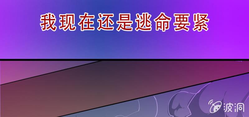 🍜夜叉都市 预告 第33页