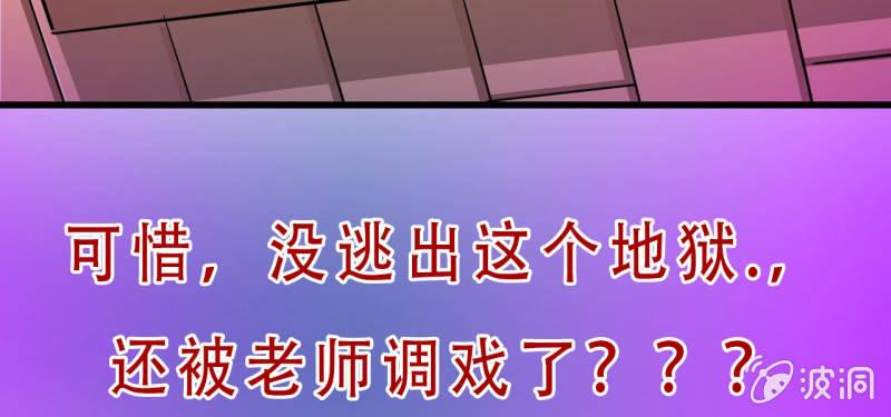 🍜夜叉都市 预告 第39页