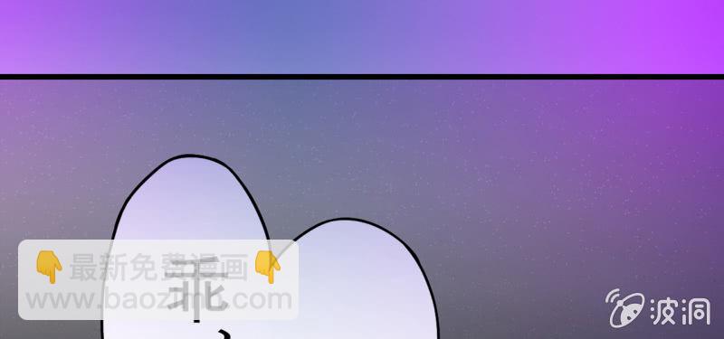 🍜夜叉都市 预告 第40页