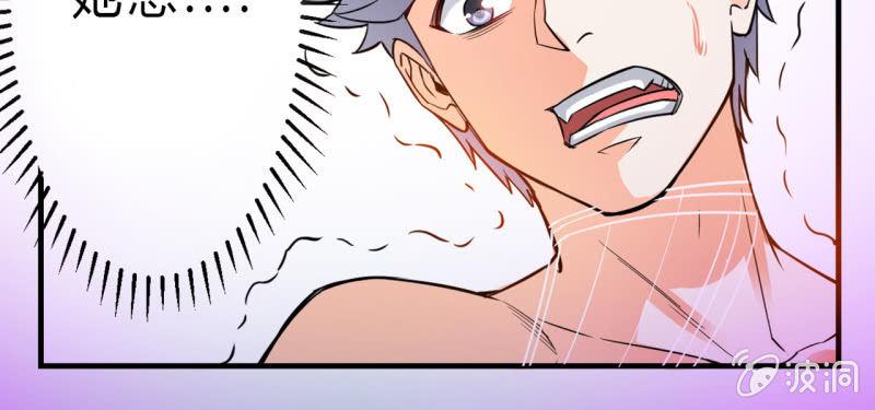 🍜夜叉都市 预告 第48页