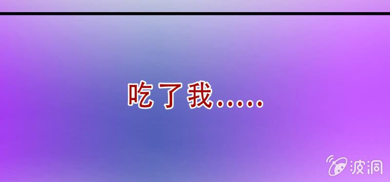 🍜夜叉都市 预告 第49页