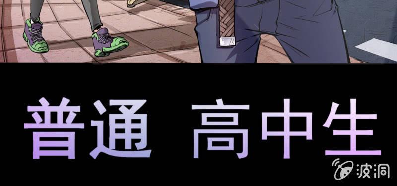🍜夜叉都市 预告 第9页