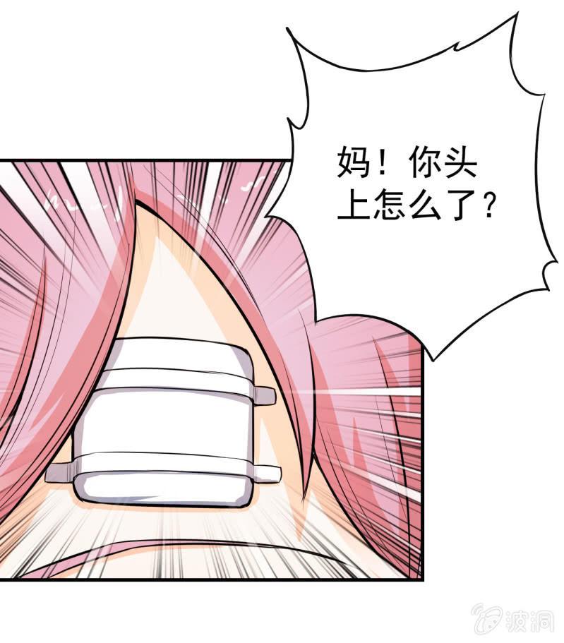 🍜夜叉都市 第10话 狼的哀嚎 第5页