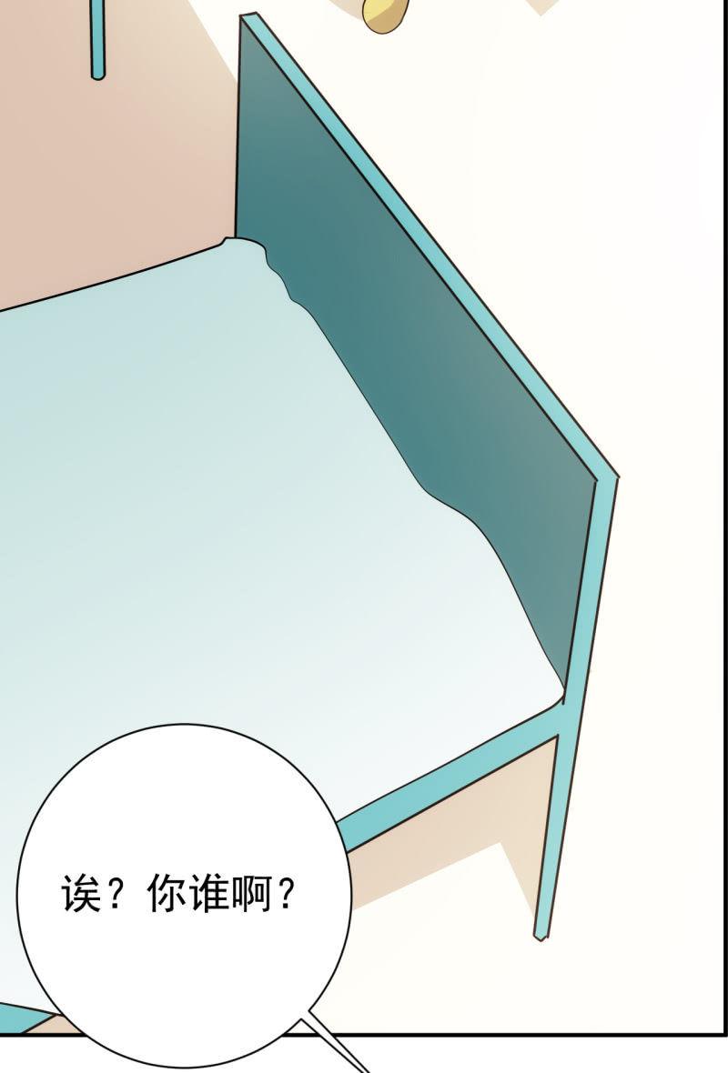 🍜夜叉都市 第100话 梦醒之日 第12页