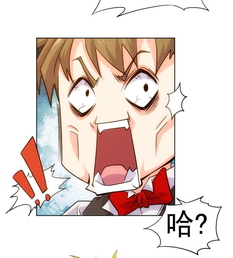 🍜夜叉都市 第102话 黑店？？？ 第22页