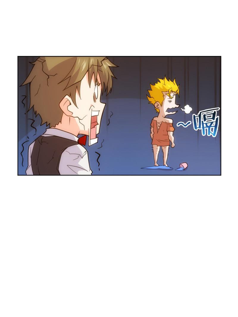 🍜夜叉都市 第102话 黑店？？？ 第24页