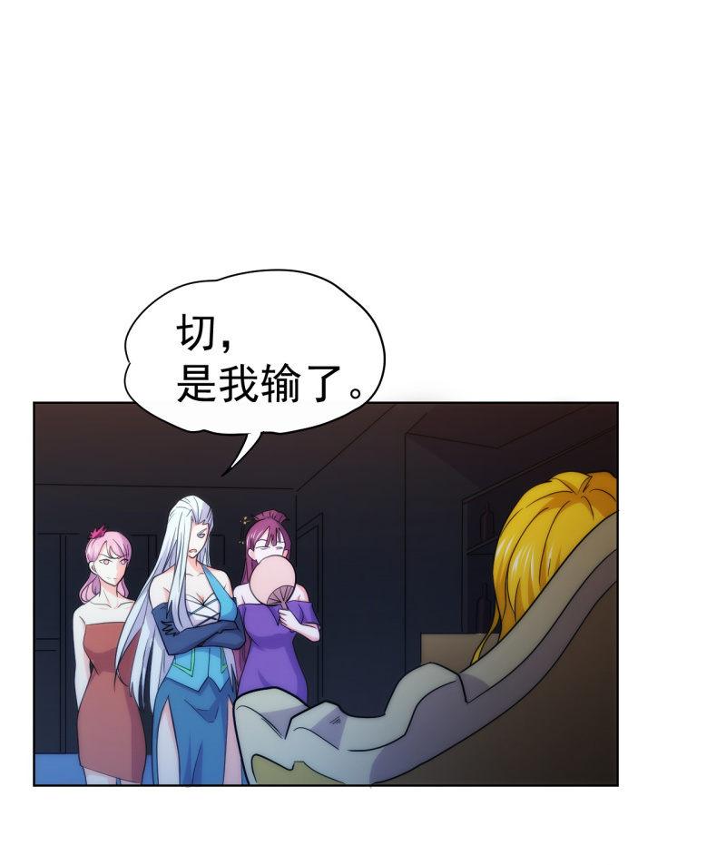 🍜夜叉都市 第106话 道理我都懂，不过为什么是倒立？ 第10页