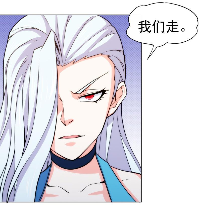🍜夜叉都市 第106话 道理我都懂，不过为什么是倒立？ 第11页