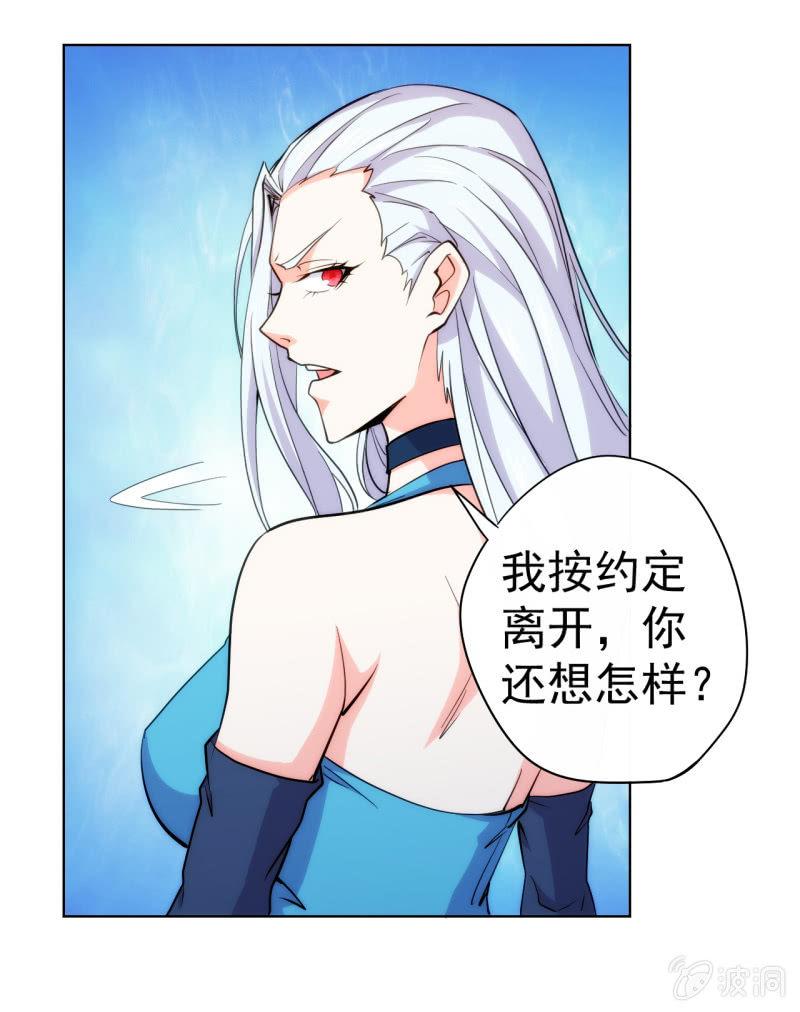 🍜夜叉都市 第106话 道理我都懂，不过为什么是倒立？ 第13页