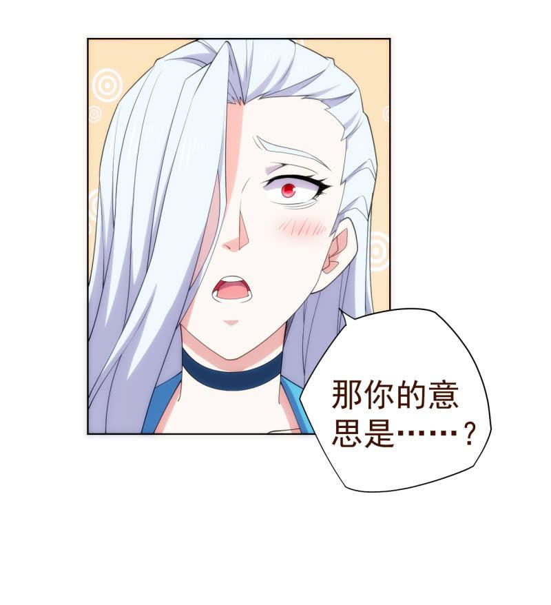 🍜夜叉都市 第106话 道理我都懂，不过为什么是倒立？ 第19页