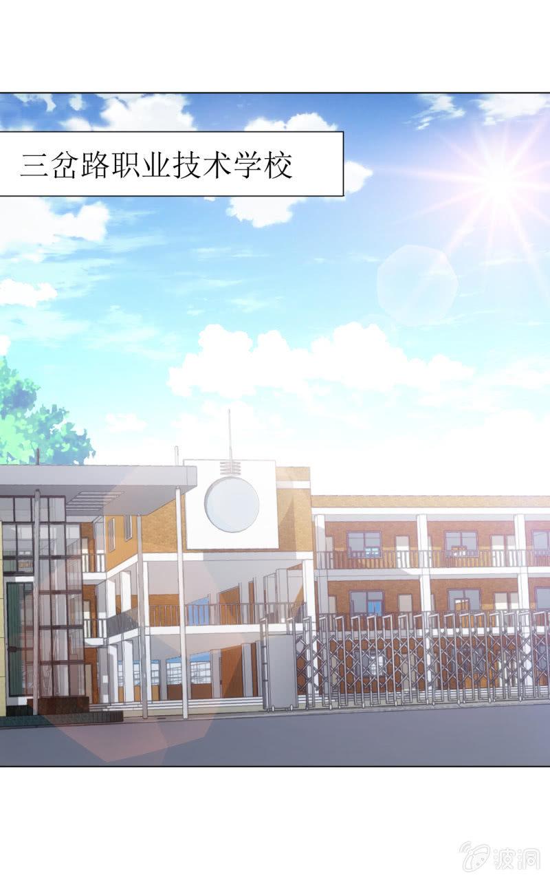 🍜夜叉都市 第110话 莫得感情的经理 第1页