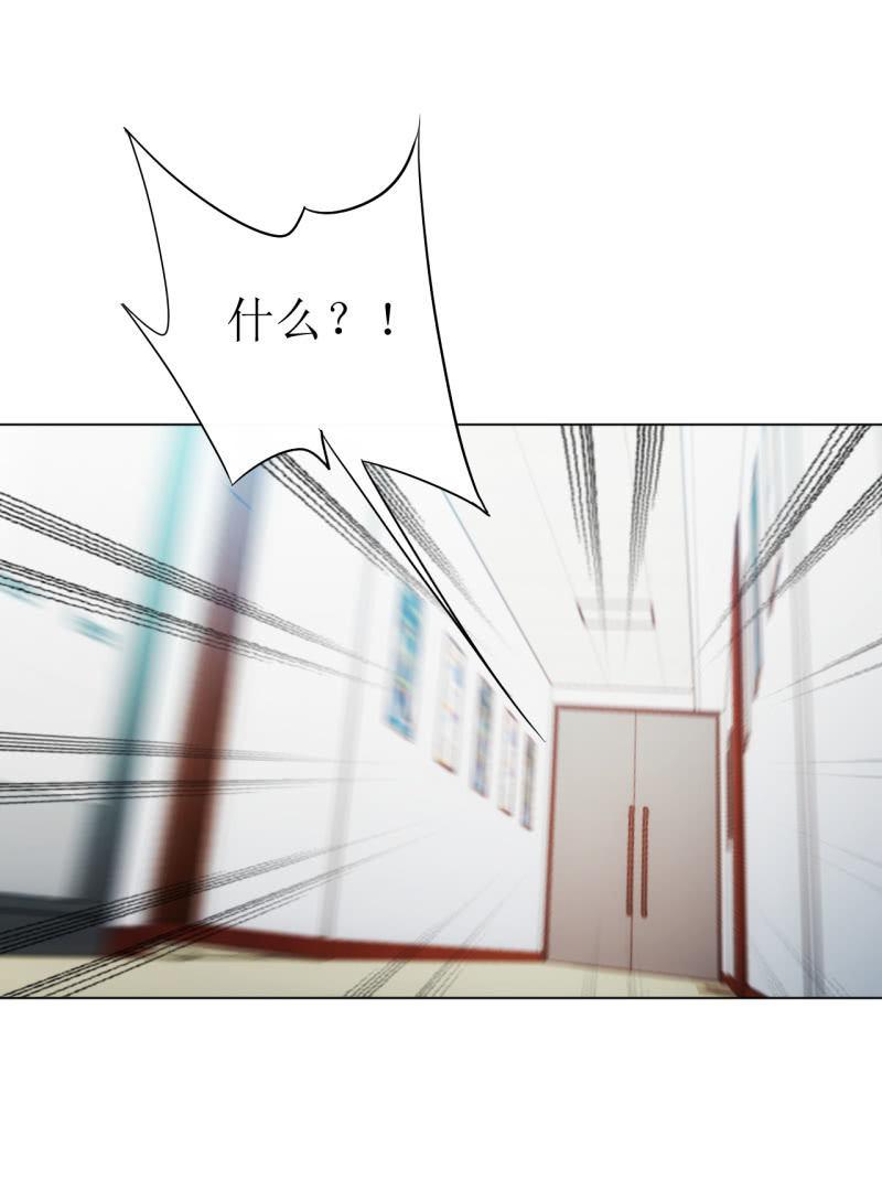 🍜夜叉都市 第110话 莫得感情的经理 第2页
