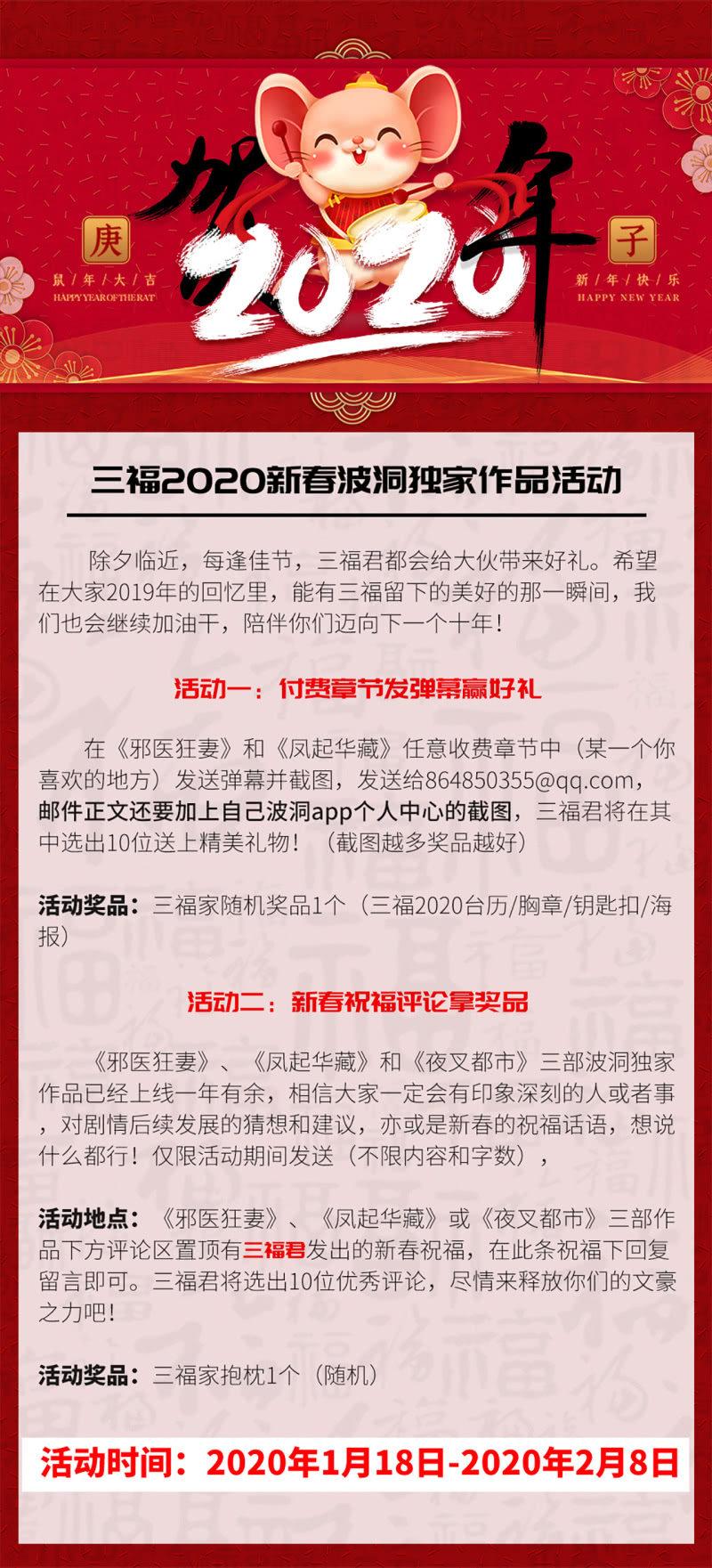 🍜夜叉都市 第110话 莫得感情的经理 第27页