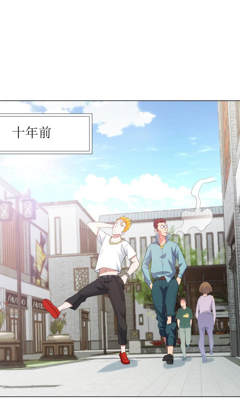 🍜夜叉都市 第112话 我有一个大胆的怀疑 第7页