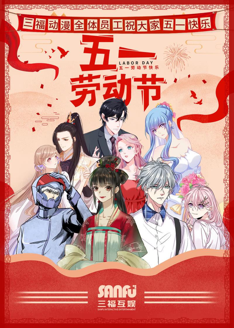 🍜夜叉都市 第121话 新人销售白飘飘 第23页