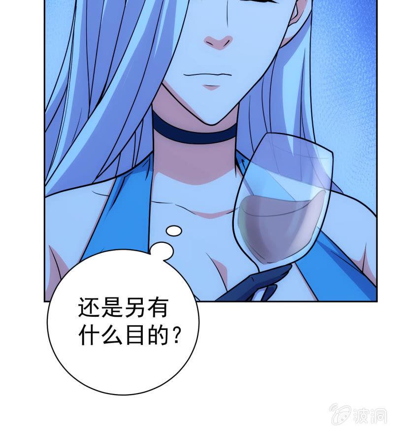 🍜夜叉都市 第121话 新人销售白飘飘 第5页