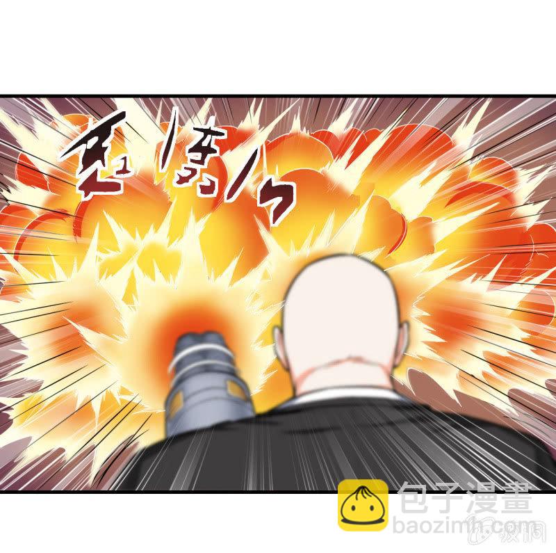 🍜夜叉都市 第14话 你说谁是死咸鱼？ 第15页